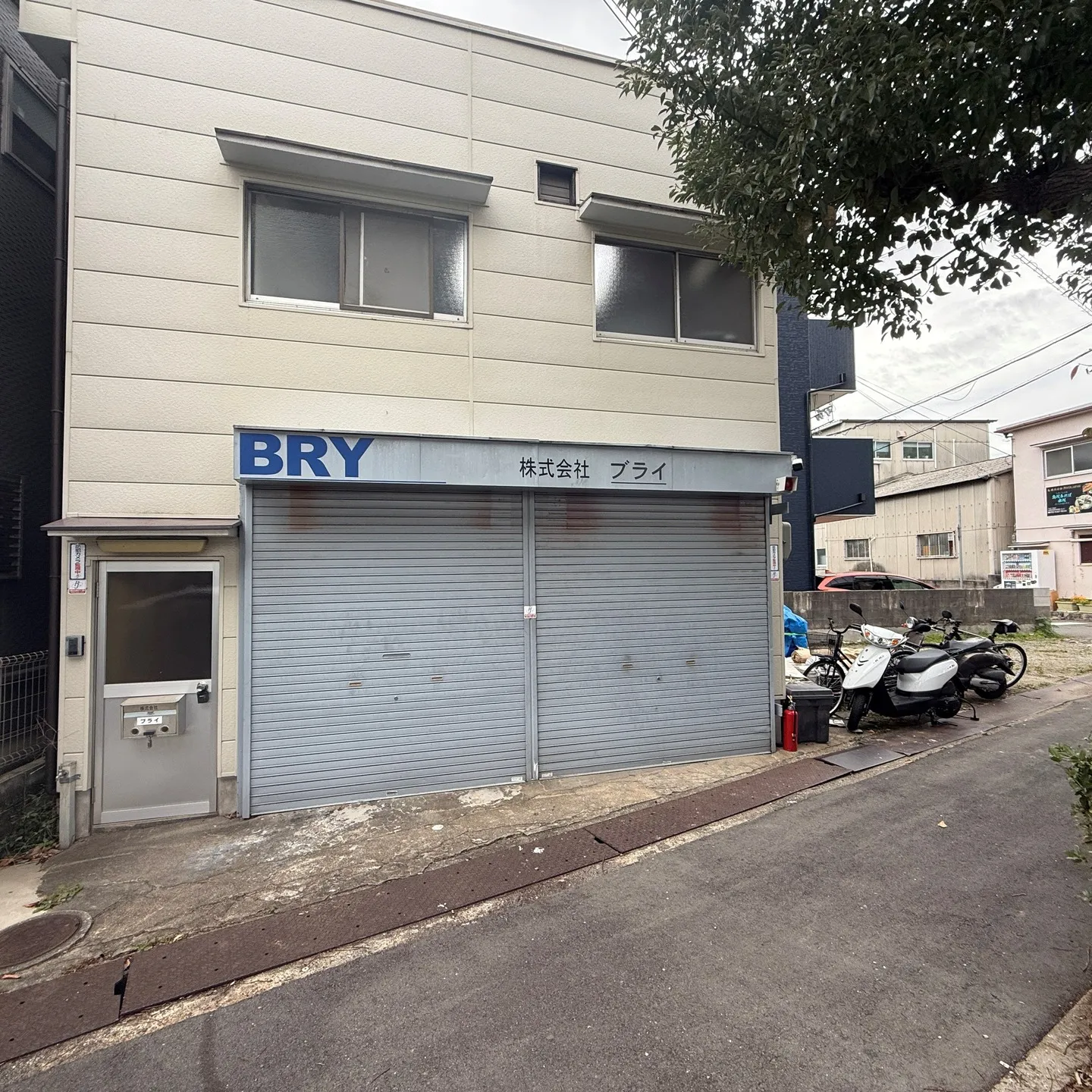 兵庫県尼崎にお住まいの皆様へ